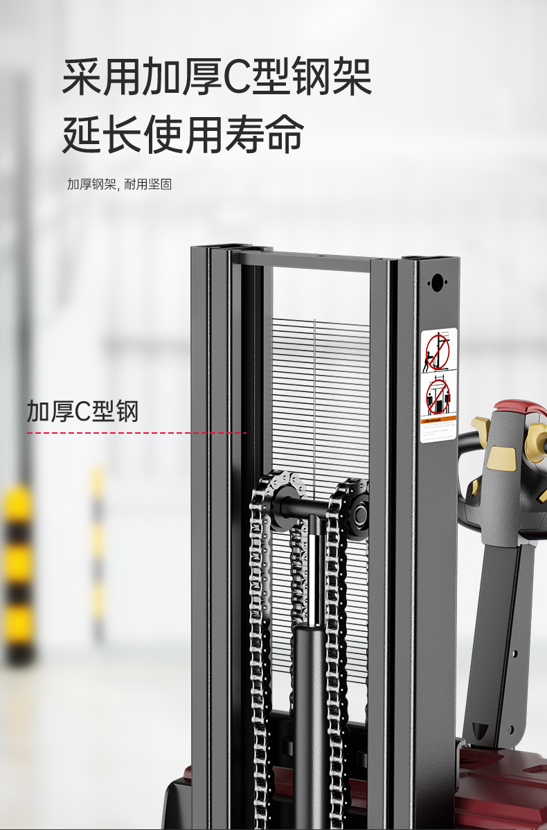 揚子CDD推高車 站駕式全電動推高車(圖6)