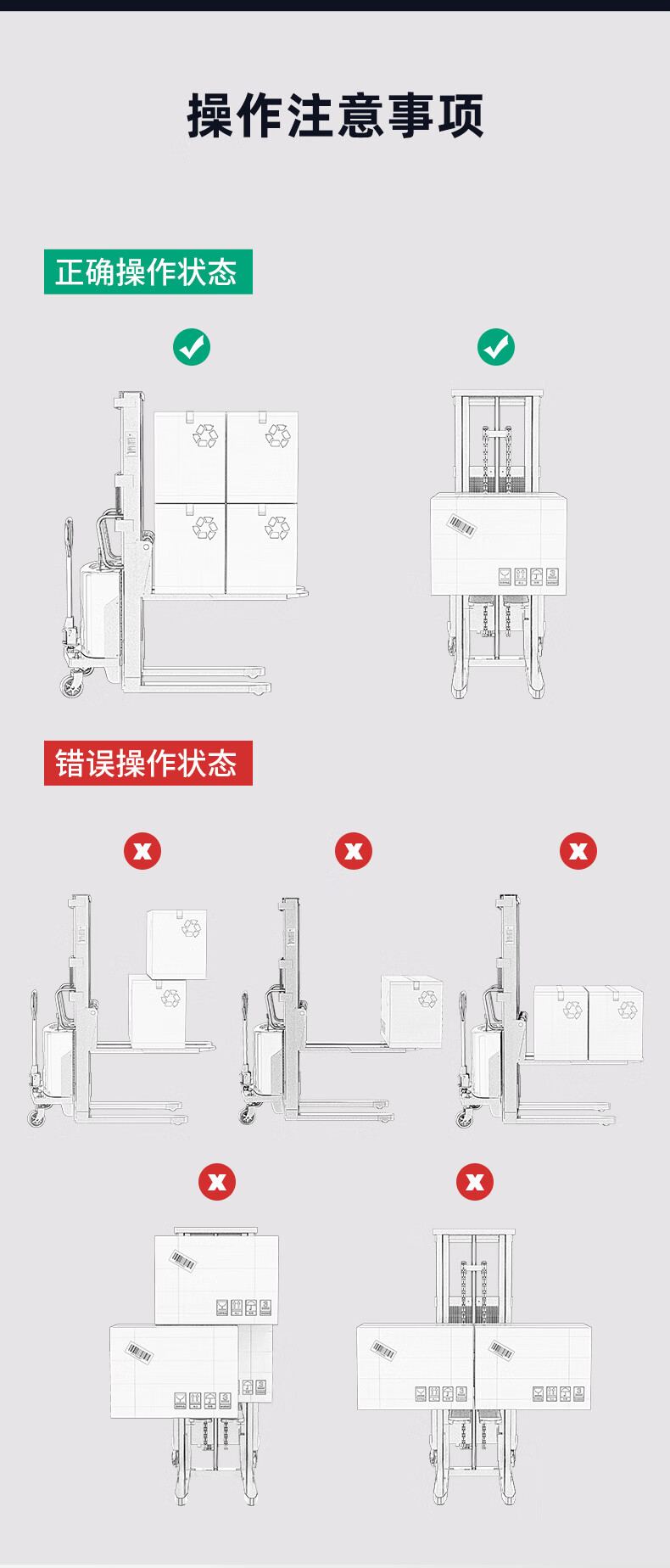 揚子站駕式前移全電動堆高車(圖14)